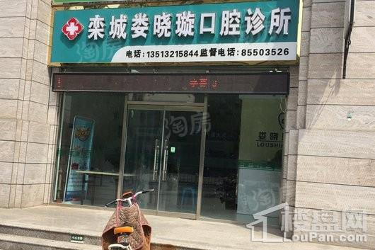 福美金街实景图