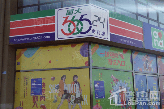 主语城商街实景图