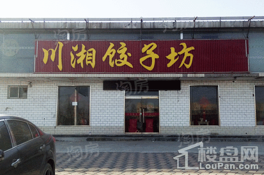 主语城商街配套图