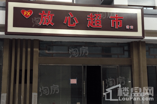 主语城商街配套图