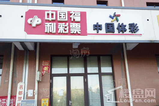 周边配套图