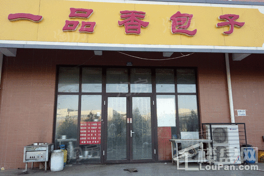 主语城商街配套图