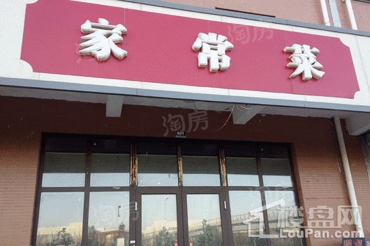 主语城商街配套图