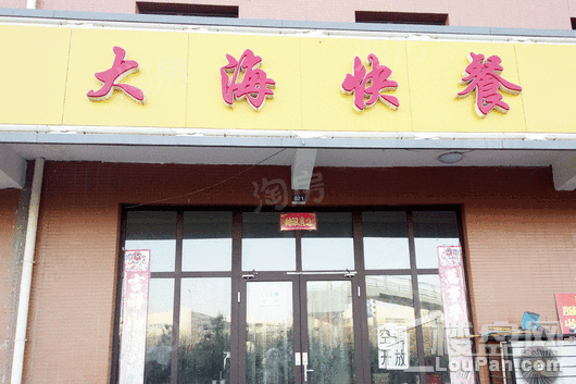 配套图