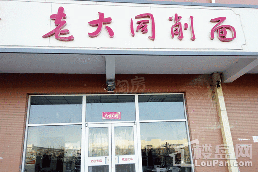 周边配套图