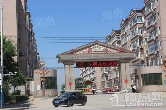 配套图