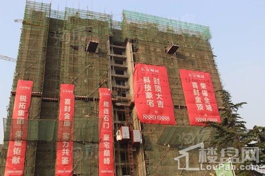 长安颐园实景图