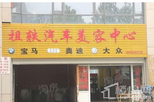 长安颐园配套图