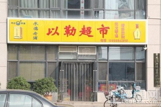 配套图