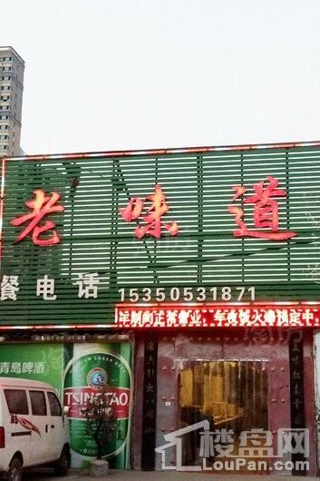 海纳光合谷配套图