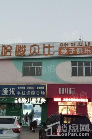 海纳光合谷
