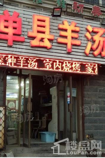 海纳光合谷配套图