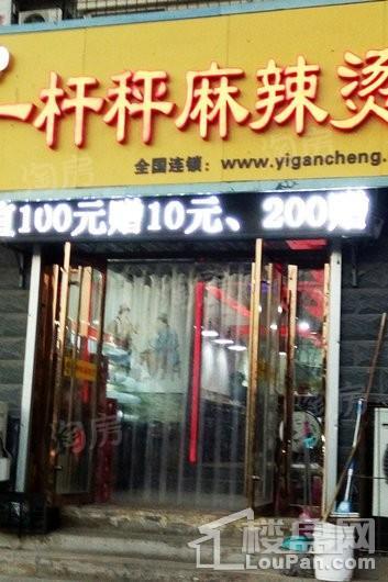 海纳光合谷配套图