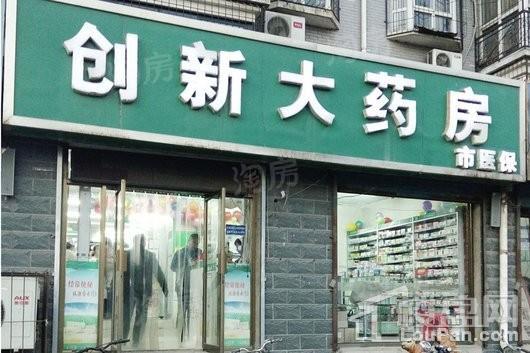 海纳光合谷配套图