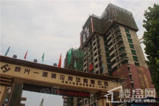 大尚华府实景图