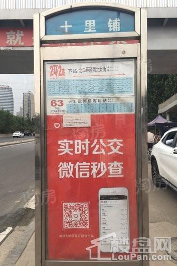 配套图