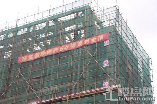 紫涵樾府实景图