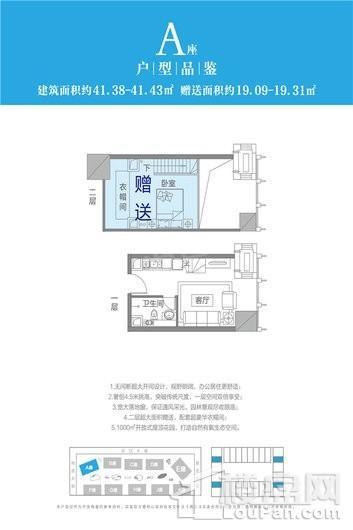 户型图片