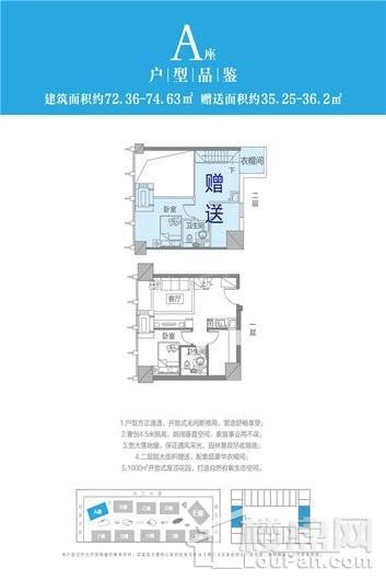 户型图片