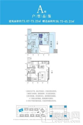 户型图片
