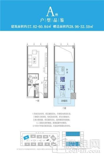 户型图片