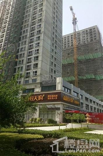 磊阳天府实景图