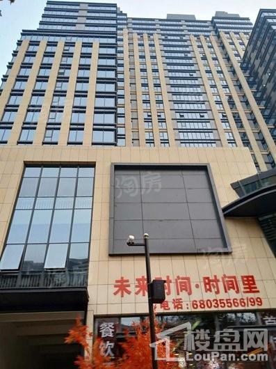 未来时间实景图