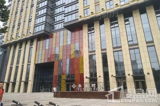 未来时间实景图