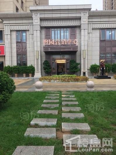 润江煦园实景图