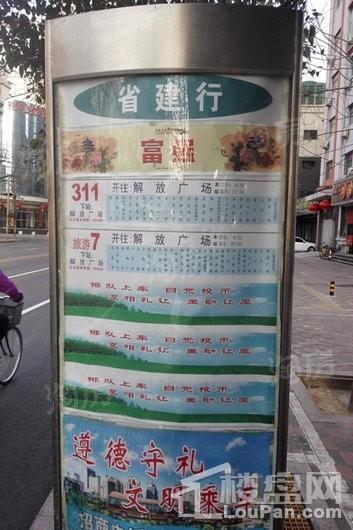 中交财富中心