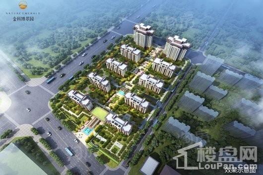金科博翠园效果图