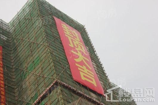 花样年南湖琅樾实景图