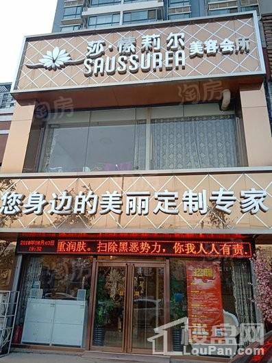 滨江优谷配套图