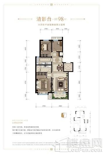 户型图片