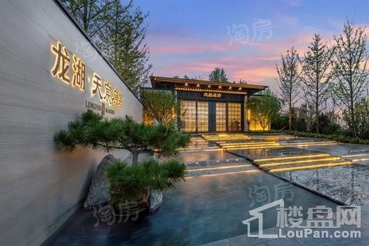 龙湖·天宸原著实景图