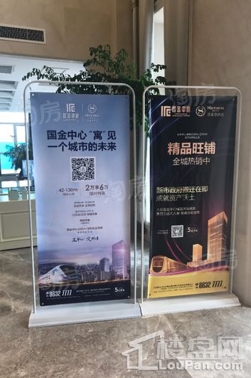 国金中心实景图
