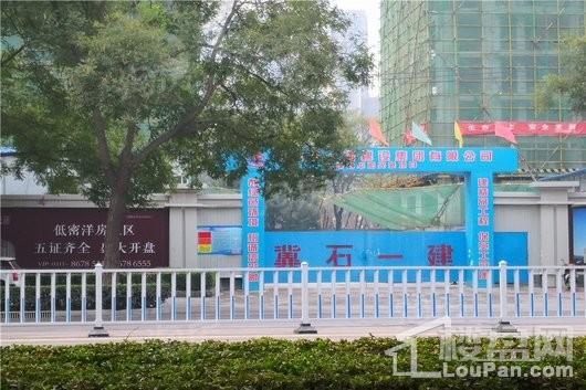 和平阳光苑实景图