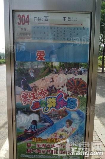西山御园配套图