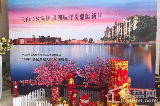 天山壹方中心实景图