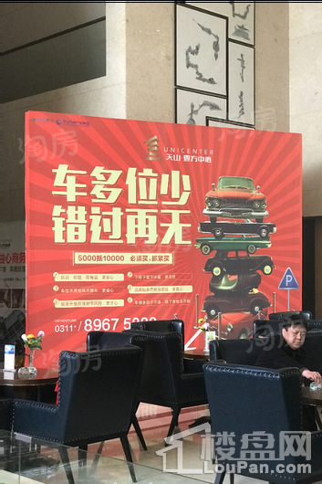 天山壹方中心实景图