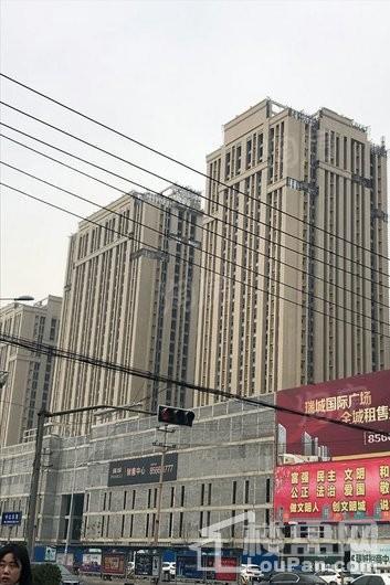 瑞城国际广场实景图