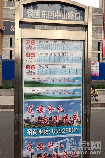 瑞城国际广场配套图