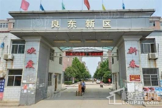 启航小镇配套图