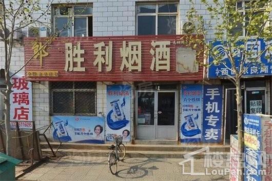 启航小镇配套图