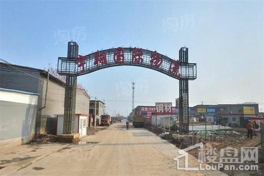 启航小镇配套图