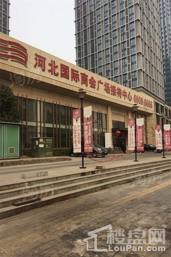 河北国际商会广场实景图