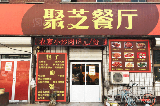 河北国际商会广场配套图