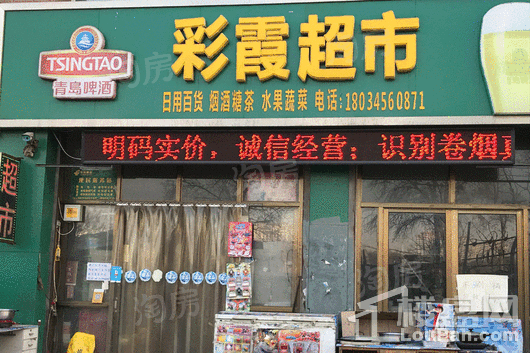 河北国际商会广场配套图