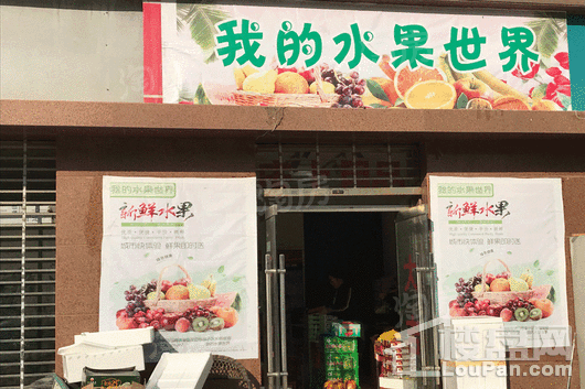 河北国际商会广场配套图