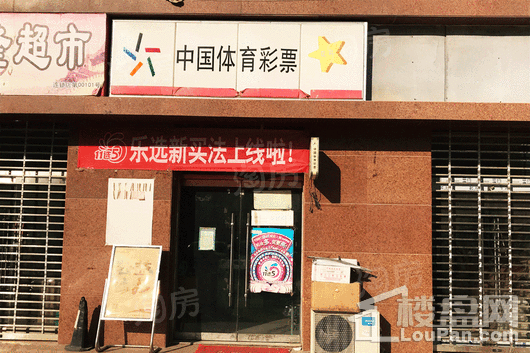 河北国际商会广场配套图
